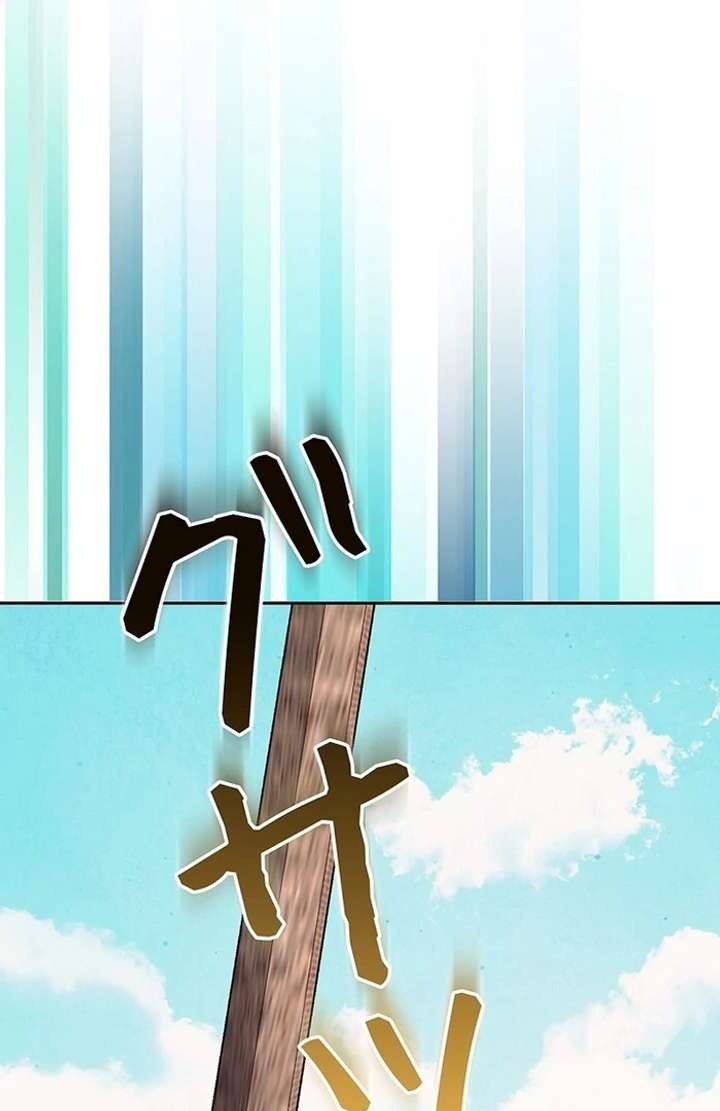 The Super-Strong Noble Lady Wants to Be Truly Weak Chapter 7 570 044