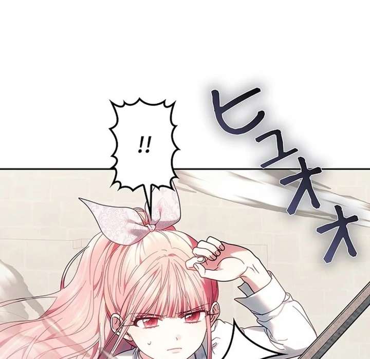 The Super-Strong Noble Lady Wants to Be Truly Weak Chapter 7 581 055