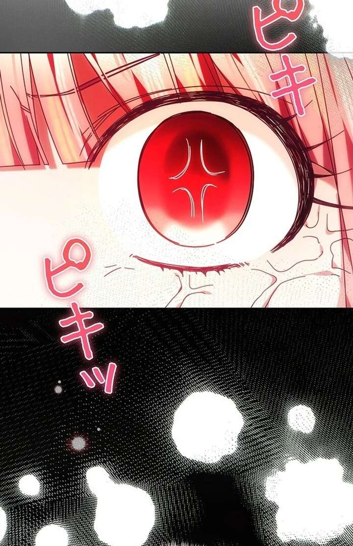 The Super-Strong Noble Lady Wants to Be Truly Weak Chapter 7 588 062