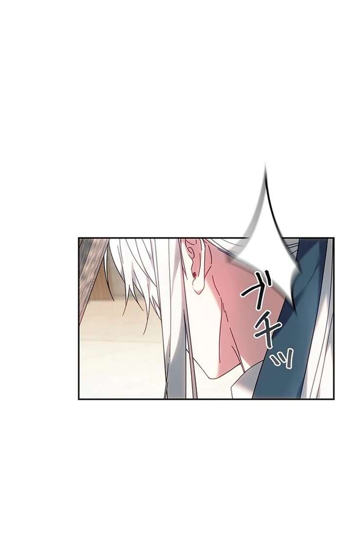 The Super-Strong Noble Lady Wants to Be Truly Weak Chapter 7 597 071