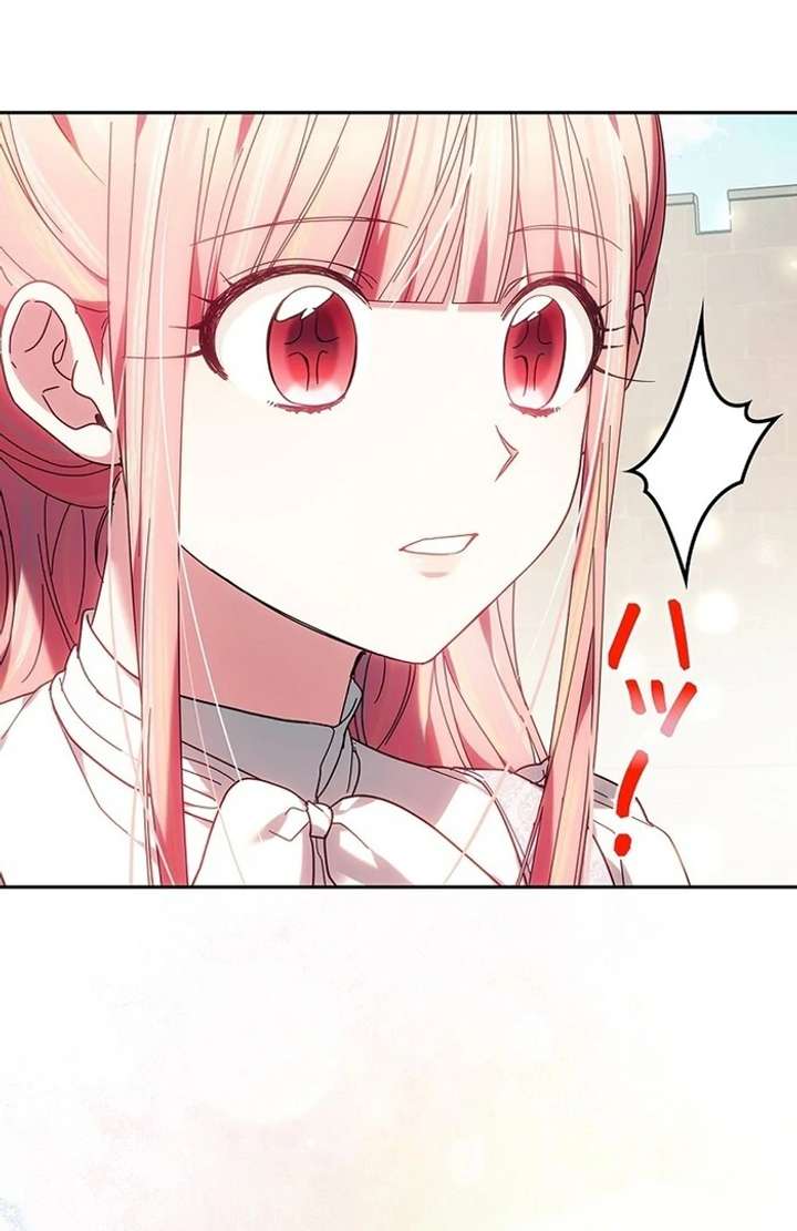 The Super-Strong Noble Lady Wants to Be Truly Weak Chapter 7 599 073