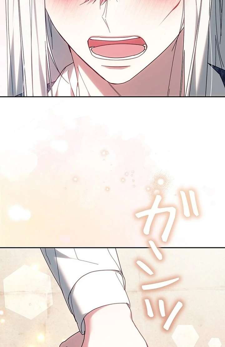 The Super-Strong Noble Lady Wants to Be Truly Weak Chapter 7 617 091