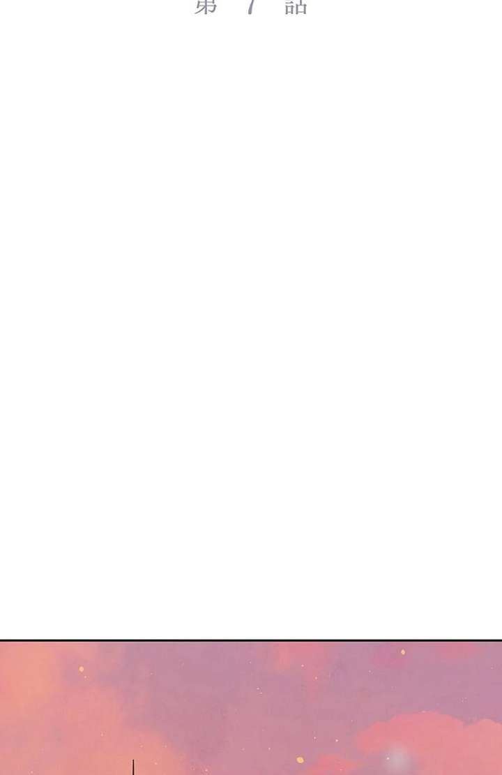 The Super-Strong Noble Lady Wants to Be Truly Weak Chapter 7 624 098