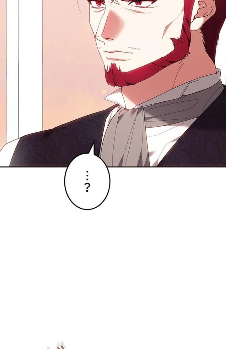 The Super-Strong Noble Lady Wants to Be Truly Weak Chapter 7 628 102