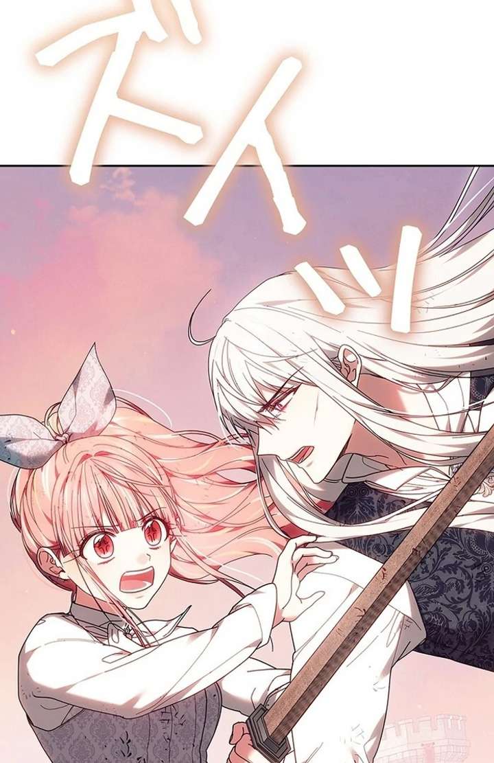 The Super-Strong Noble Lady Wants to Be Truly Weak Chapter 7 631 105