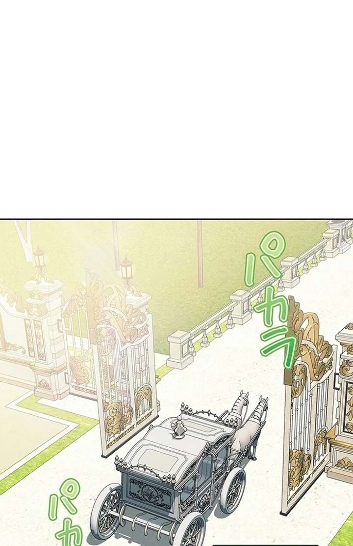 The Super-Strong Noble Lady Wants to Be Truly Weak Chapter 7 645 119