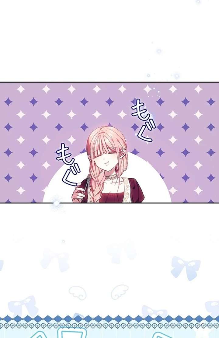 The Super-Strong Noble Lady Wants to Be Truly Weak Chapter 7 664 138