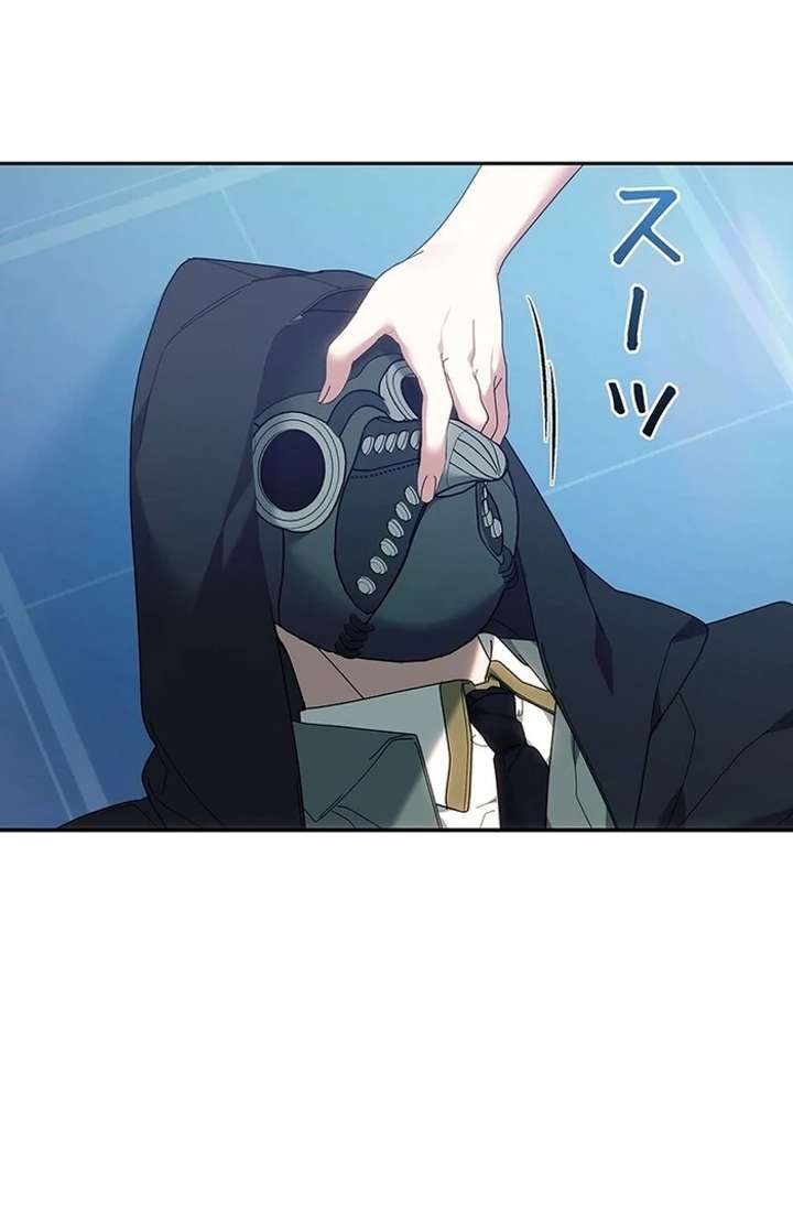 The Super-Strong Noble Lady Wants to Be Truly Weak Chapter 7 691 165