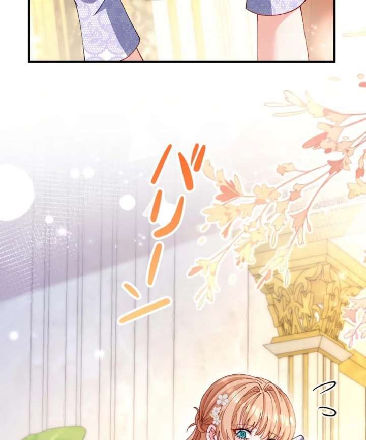 Supposed to Be the Stand-In Queen, but Ended Up in a Forced Romance?! Chapter 7 447 107