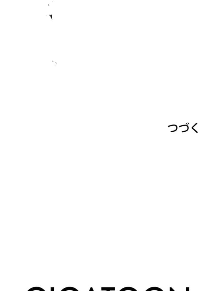 The Savior Zero: Saving the World with a Unique Skill from Zero Magic Chapter 11 485 118