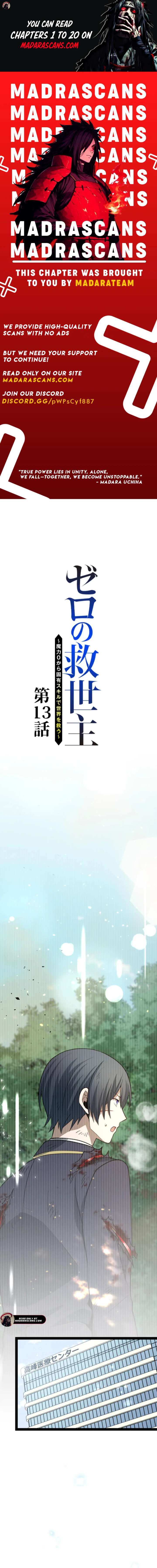 The Savior Zero: Saving the World with a Unique Skill from Zero Magic Chapter 13 95 01