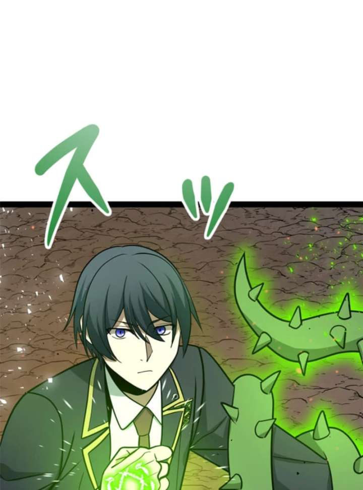 The Savior Zero: Saving the World with a Unique Skill from Zero Magic Chapter 14 730 054