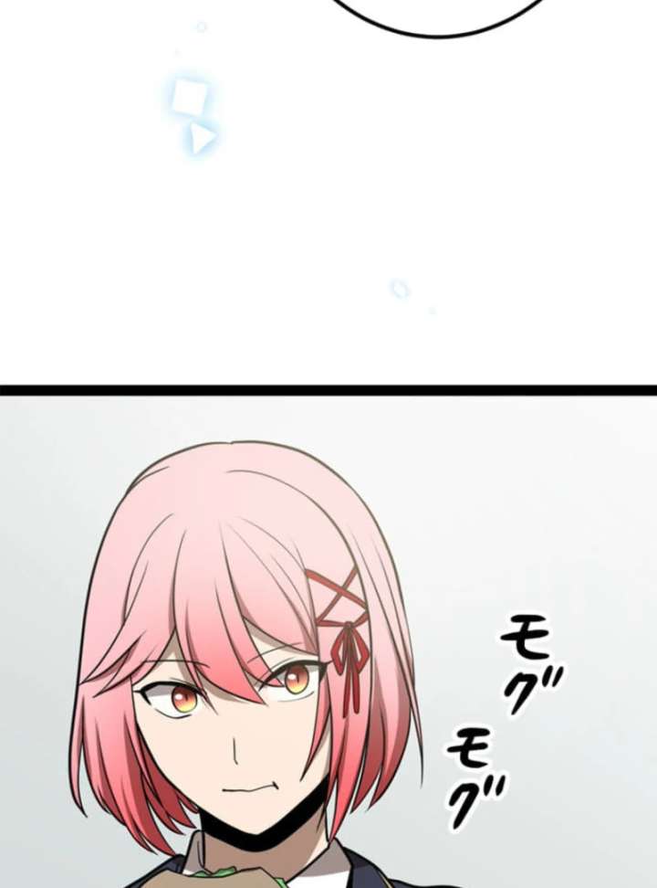 The Savior Zero: Saving the World with a Unique Skill from Zero Magic Chapter 14 812 136