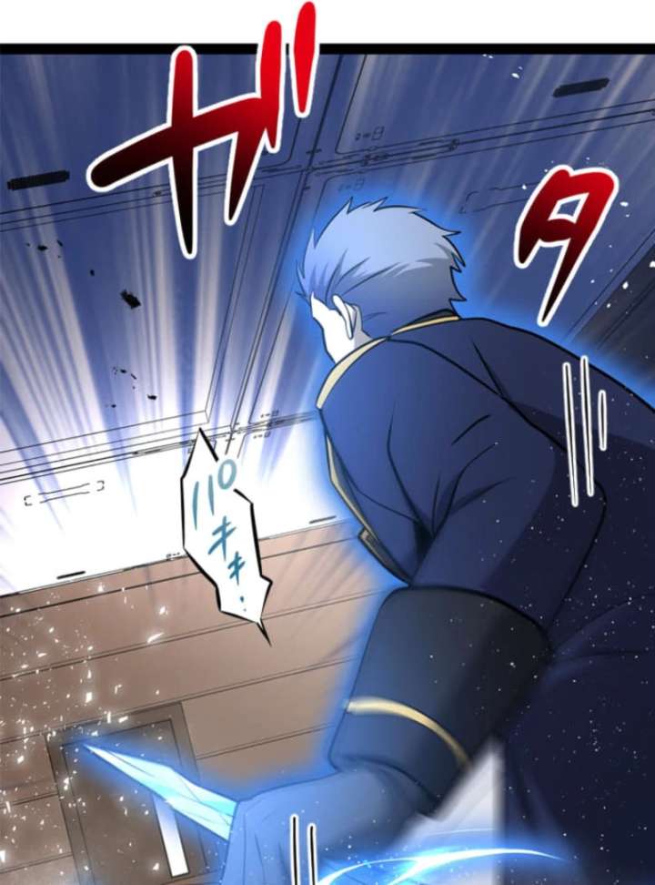 The Savior Zero: Saving the World with a Unique Skill from Zero Magic Chapter 14 866 190