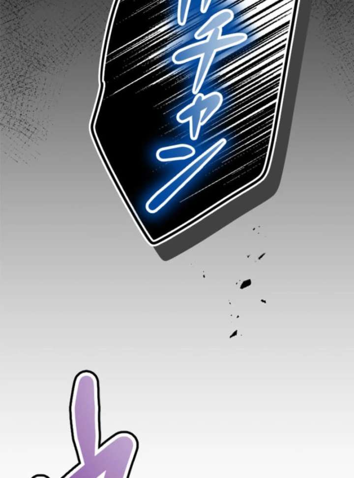 The Savior Zero: Saving the World with a Unique Skill from Zero Magic Chapter 14 868 192