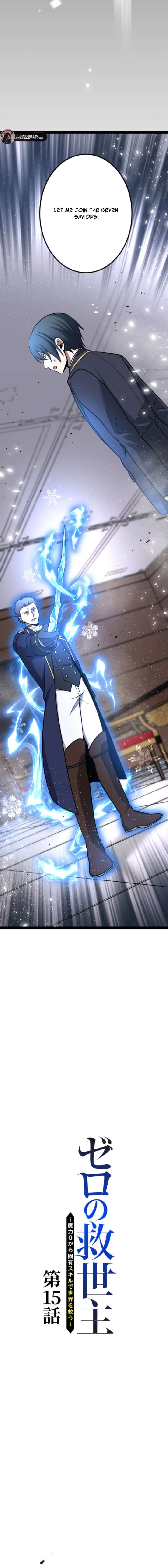 The Savior Zero: Saving the World with a Unique Skill from Zero Magic Chapter 15 57 02
