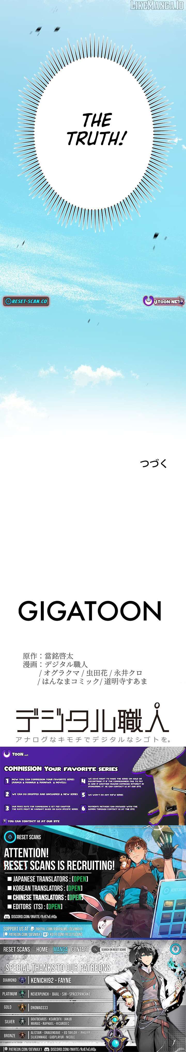 The Savior Zero: Saving the World with a Unique Skill from Zero Magic Chapter 17 55 12