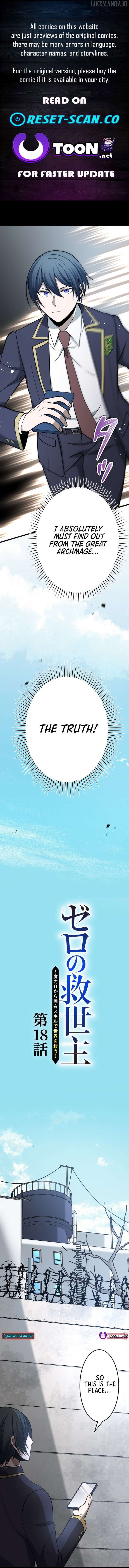 The Savior Zero: Saving the World with a Unique Skill from Zero Magic Chapter 18 44 01