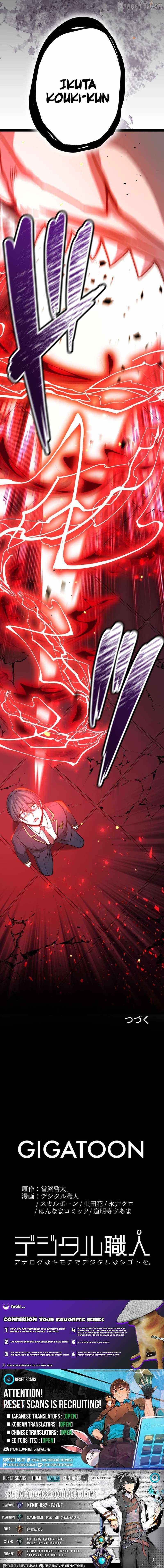 The Savior Zero: Saving the World with a Unique Skill from Zero Magic Chapter 19 131 31