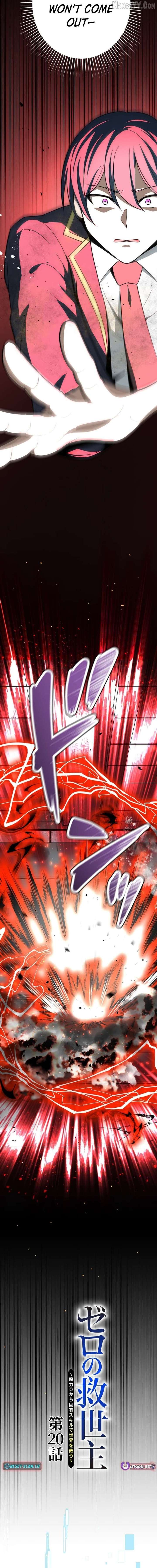 The Savior Zero: Saving the World with a Unique Skill from Zero Magic Chapter 20 108 08