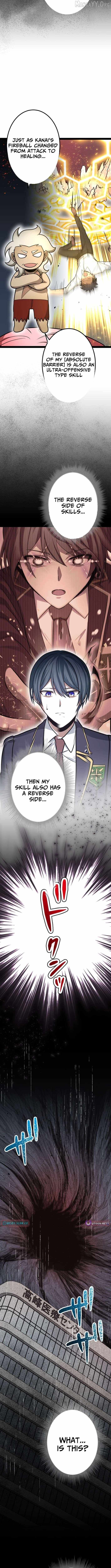 The Savior Zero: Saving the World with a Unique Skill from Zero Magic Chapter 21 89 19