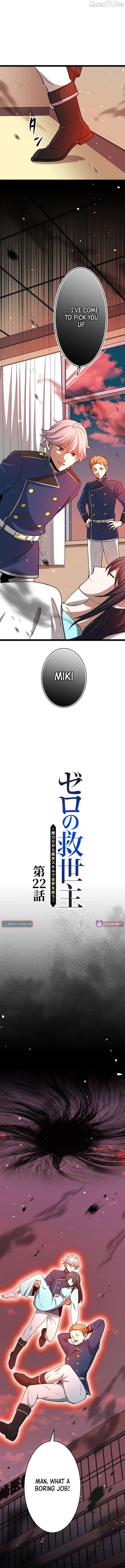 The Savior Zero: Saving the World with a Unique Skill from Zero Magic Chapter 22 78 05