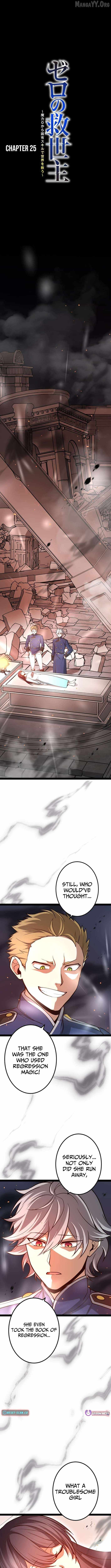 The Savior Zero: Saving the World with a Unique Skill from Zero Magic Chapter 25 73 03