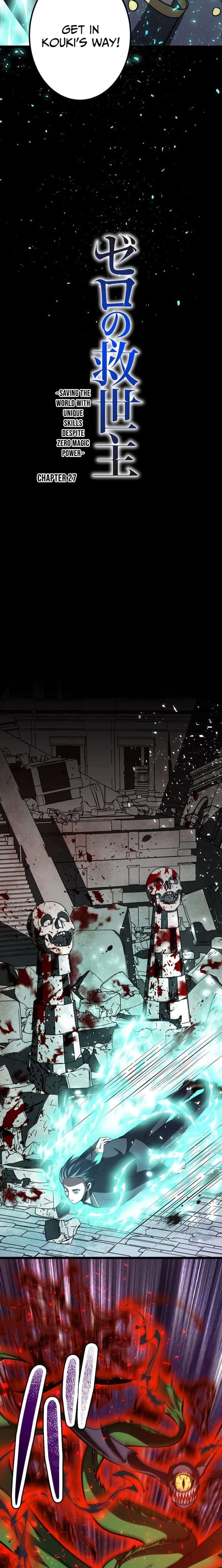 The Savior Zero: Saving the World with a Unique Skill from Zero Magic Chapter 27 115 3