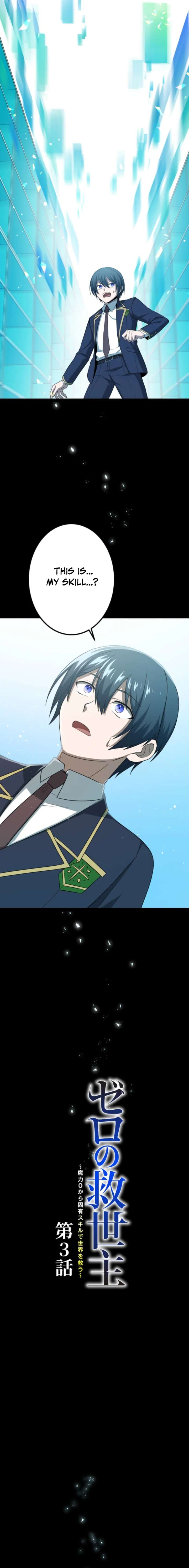 The Savior Zero: Saving the World with a Unique Skill from Zero Magic Chapter 3 84 02