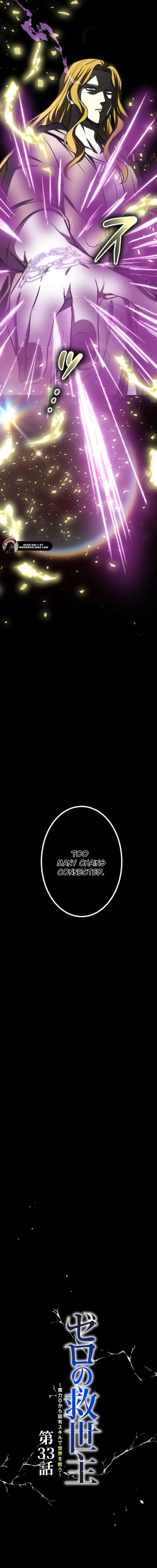 The Savior Zero: Saving the World with a Unique Skill from Zero Magic Chapter 33 109 03