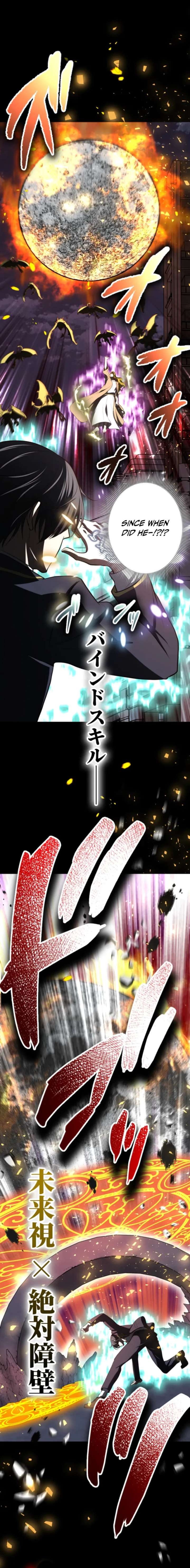 The Savior Zero: Saving the World with a Unique Skill from Zero Magic Chapter 33 117 11