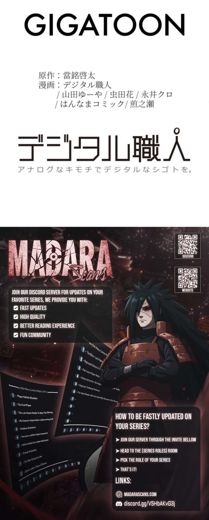 The Savior Zero: Saving the World with a Unique Skill from Zero Magic Chapter 6 63 14