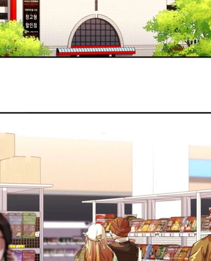 Even the Almighty Is a First-Time Dad Chapter 12 529 114