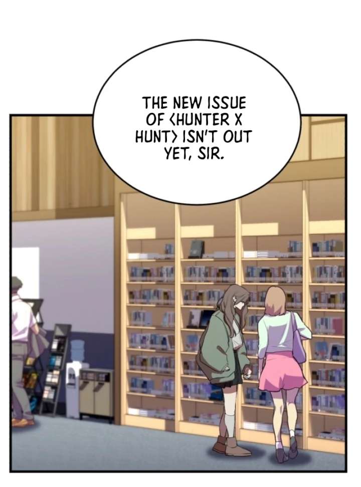 Even the Almighty Is a First-Time Dad Chapter 13 538 003