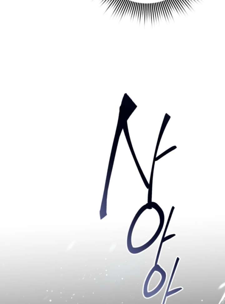 Even the Almighty Is a First-Time Dad Chapter 13 646 111