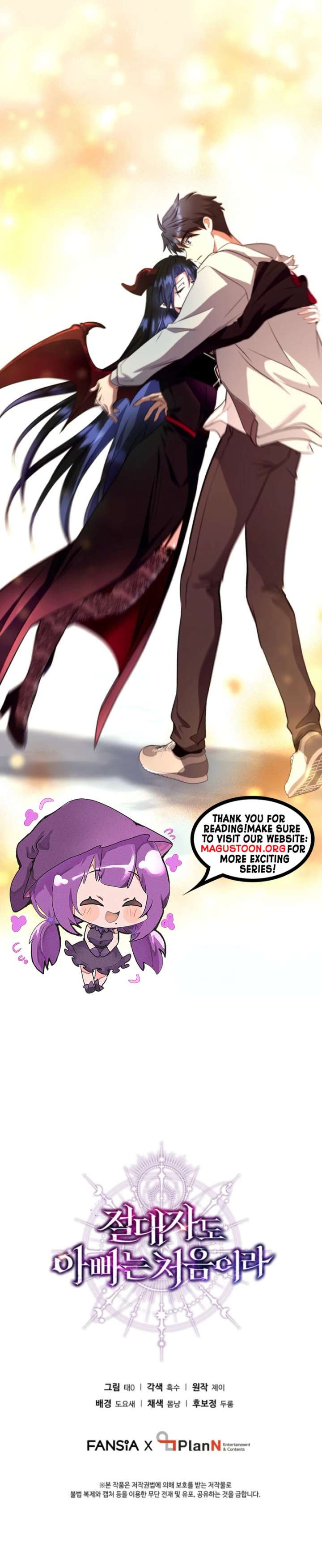 Even the Almighty Is a First-Time Dad Chapter 14 74 16