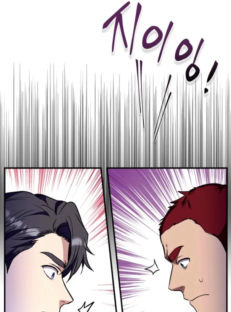 Even the Almighty Is a First-Time Dad Chapter 21 473 040