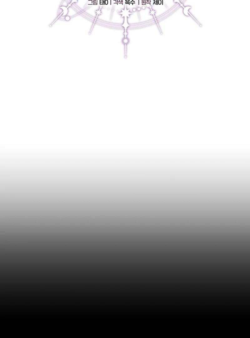 Even the Almighty Is a First-Time Dad Chapter 22 555 071