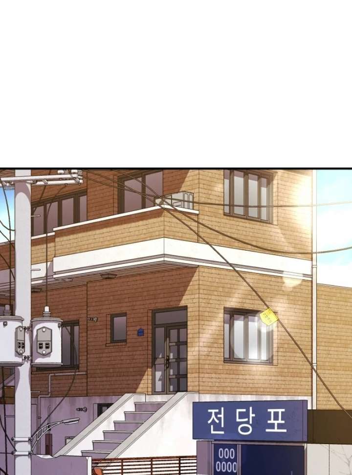 Even the Almighty Is a First-Time Dad Chapter 23 504 041