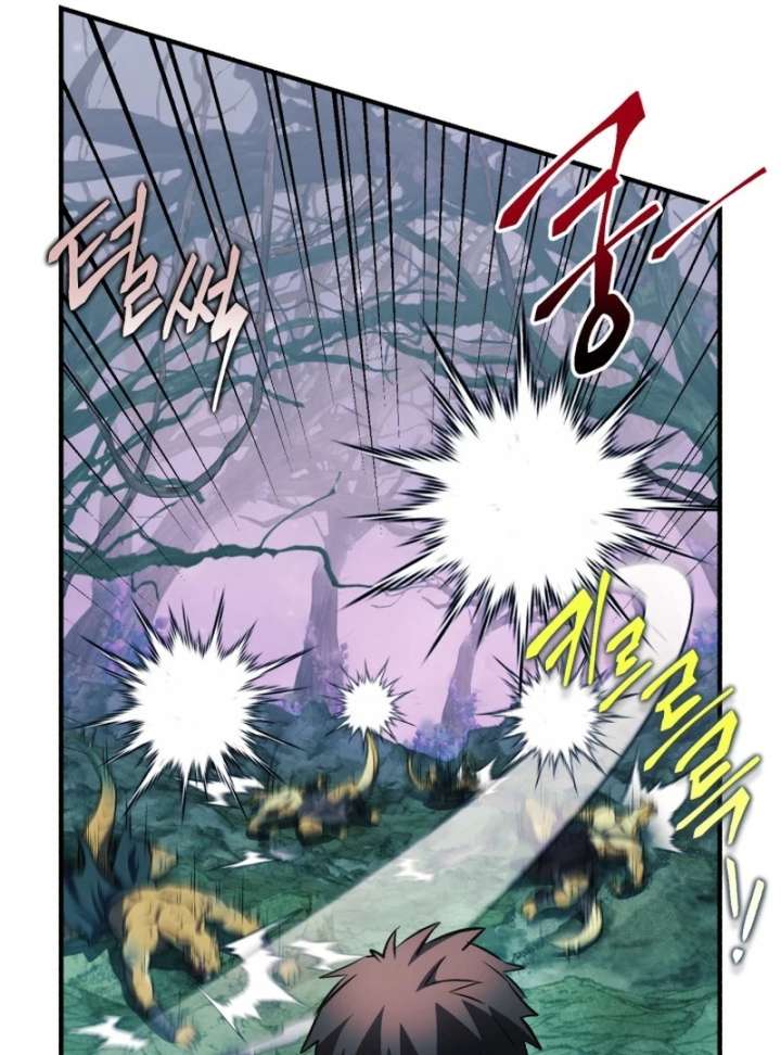 Even the Almighty Is a First-Time Dad Chapter 23 591 128