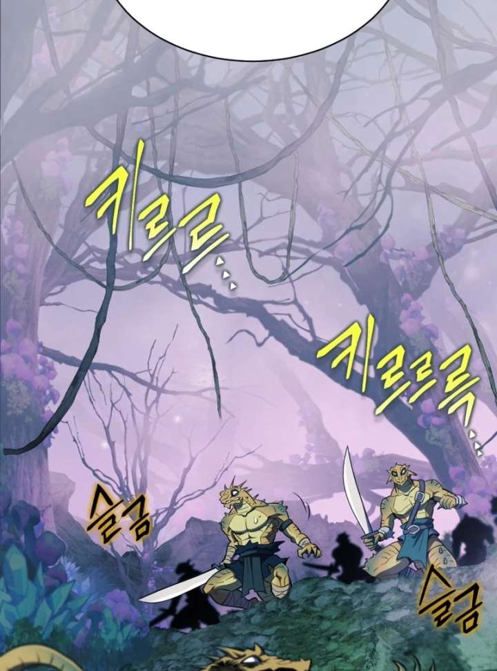 Even the Almighty Is a First-Time Dad Chapter 23 596 133