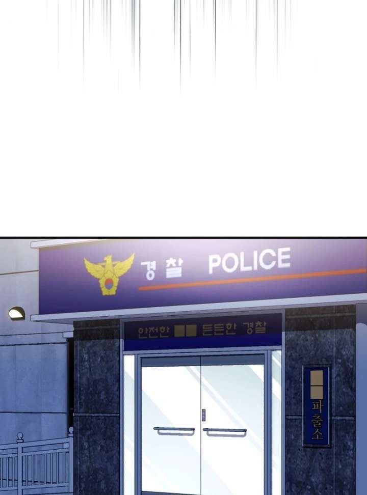 Even the Almighty Is a First-Time Dad Chapter 24 529 057