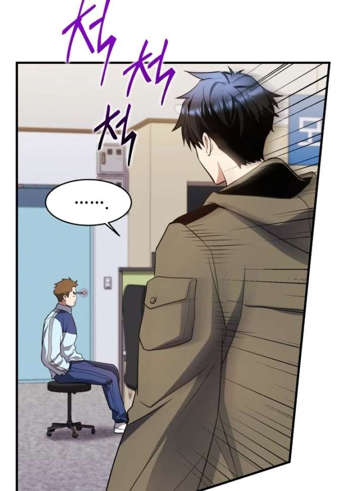 Even the Almighty Is a First-Time Dad Chapter 24 542 070