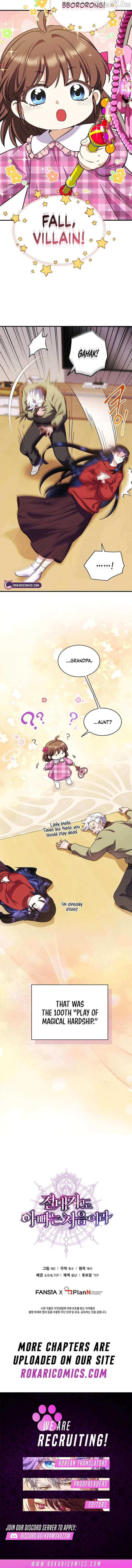 Even the Almighty Is a First-Time Dad Chapter 25 79 18