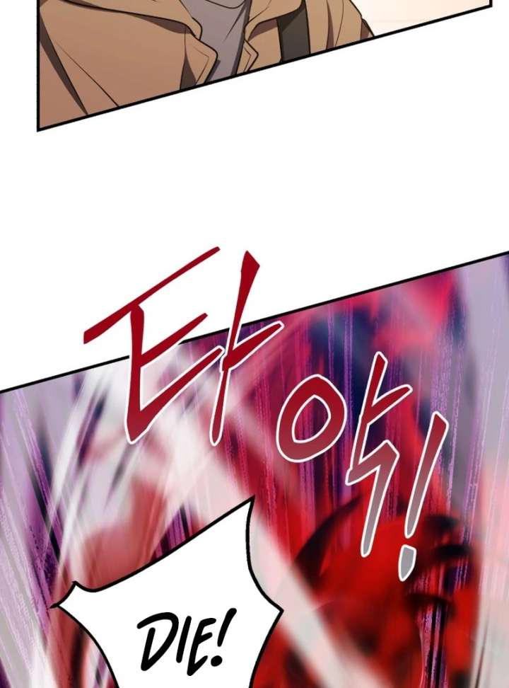 Even the Almighty Is a First-Time Dad Chapter 26 469 024