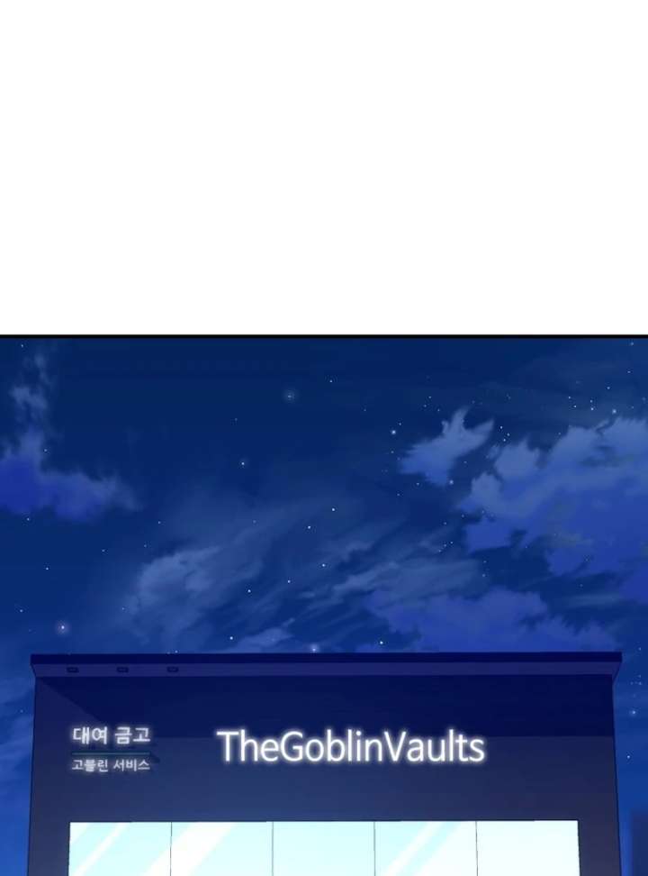 Even the Almighty Is a First-Time Dad Chapter 26 514 069