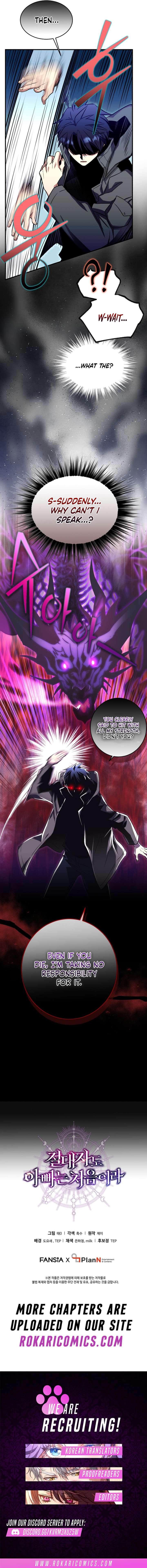 Even the Almighty Is a First-Time Dad Chapter 27 71 16