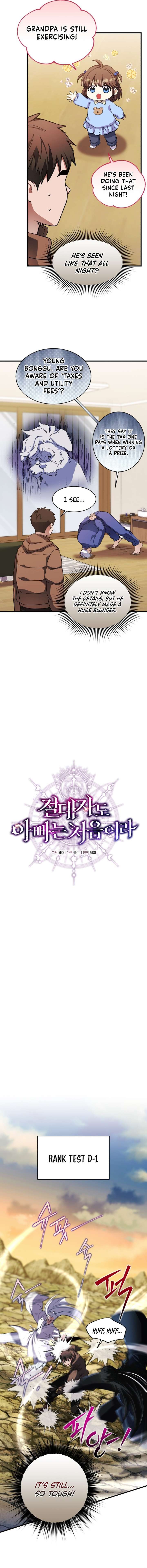 Even the Almighty Is a First-Time Dad Chapter 27 60 5