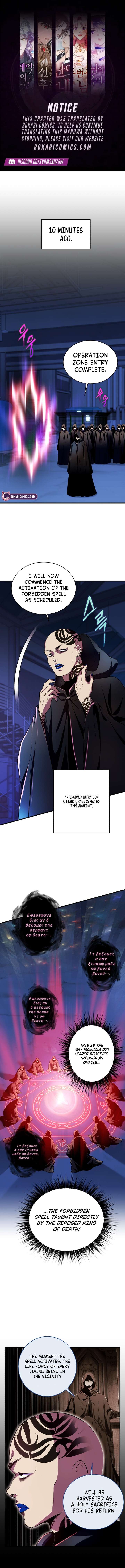 Even the Almighty Is a First-Time Dad Chapter 28 59 1