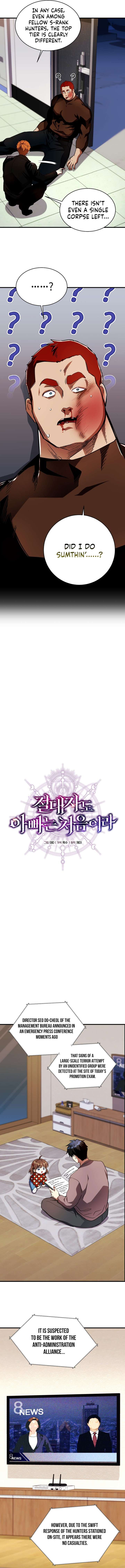 Even the Almighty Is a First-Time Dad Chapter 29 65 10